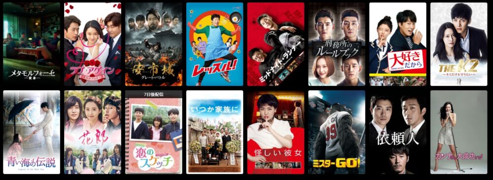 ソン・ドンイルドラマ　WATCHA